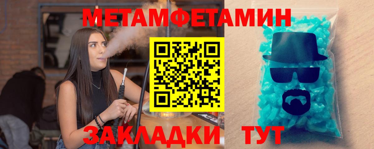 Amphetamine VHQ Мончегорск