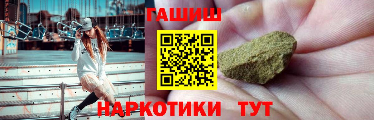 Гашиш Изолятор Мончегорск