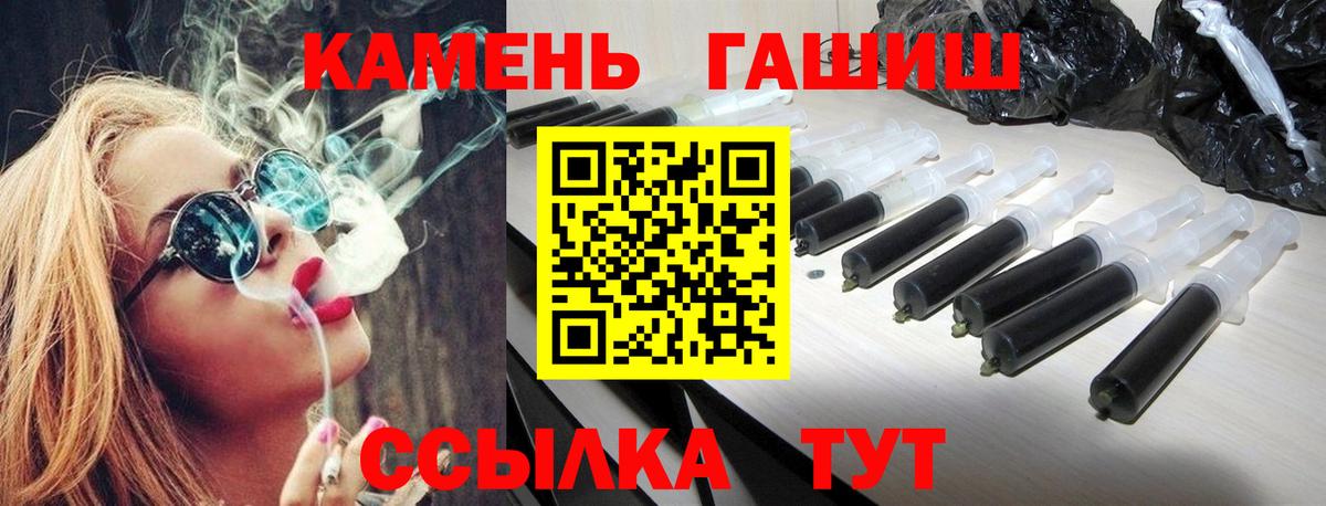 Гашиш индика сатива  ГАШ индика сатива  ГАШИШ  Мончегорск  Вход с VPN 