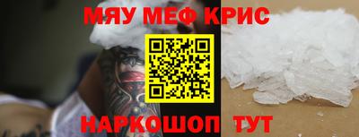бошки Ливны