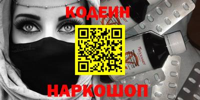 бошки Ливны