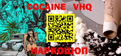 бошки Ливны