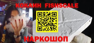 бошки Ливны