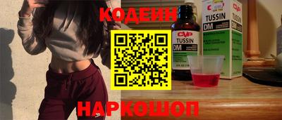 бошки Ливны