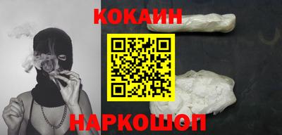 бошки Ливны