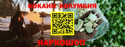 бошки Ливны