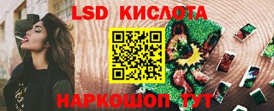 бошки Ливны