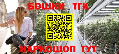 бошки Ливны