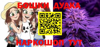 бошки Ливны