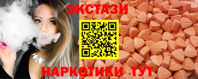 круглые Ликино-Дулёво