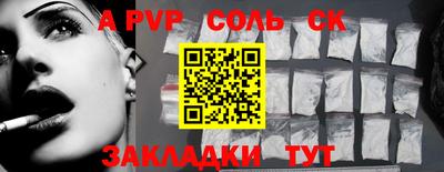 бошки Ливны