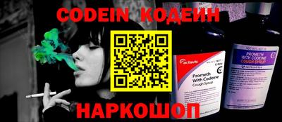 бошки Ливны