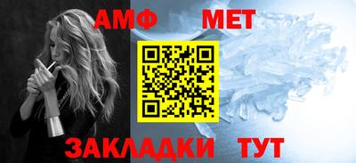 бошки Ливны