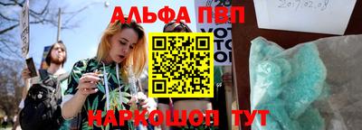 бошки Ливны