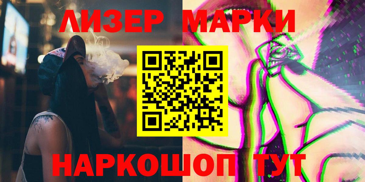 ЛСД экстази ecstasy  Вход с VPN    ССЫЛКА  ЛСД экстази ecstasy  Мончегорск 