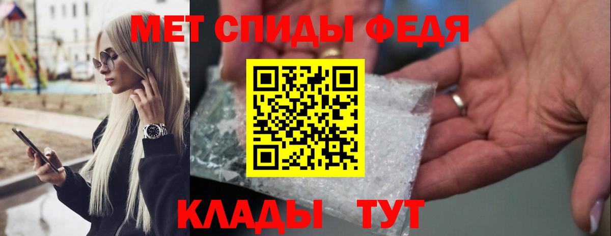 МЕТАМФЕТАМИН  Метамфетамин винт  Вход с VPN  Мончегорск 