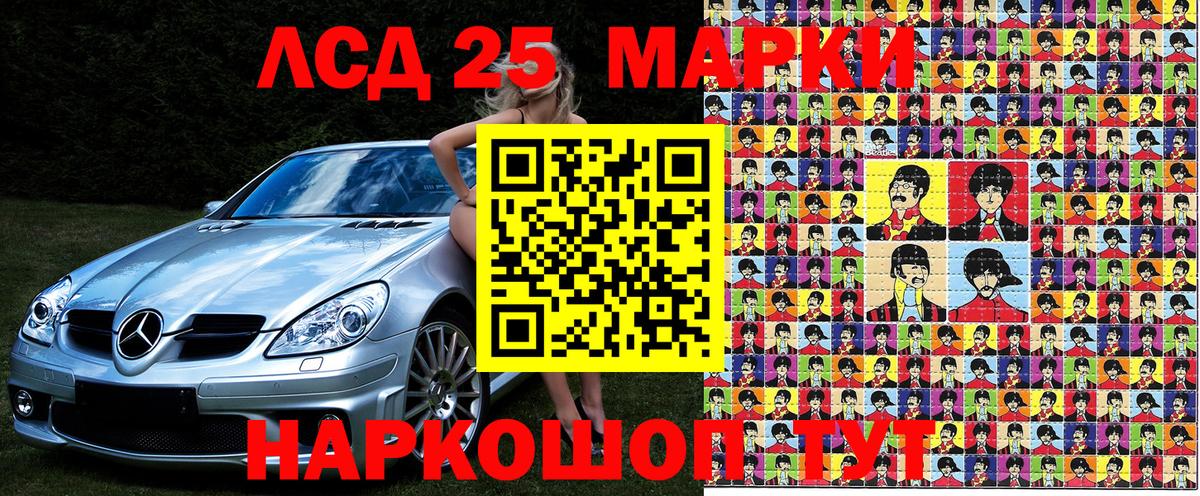 Мончегорск  Наркотические марки  Вход с VPN  Марки N-bome 1,5мг  Марки N-bome 1,5мг 