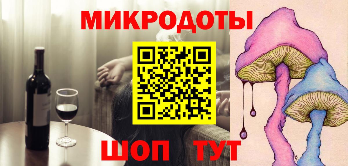 Галлюциногенные грибы Psilocybe  Вход с VPN  Мончегорск 