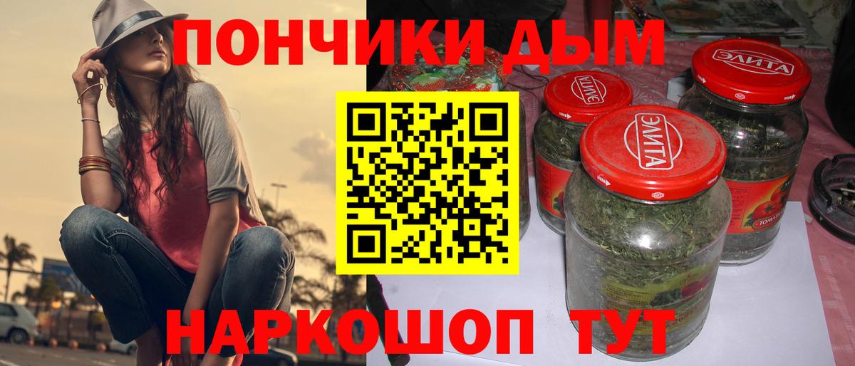 Мончегорск  МАРИХУАНА THC 21%  Вход с VPN  МАРИХУАНА OG Kush 
